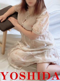 吉田